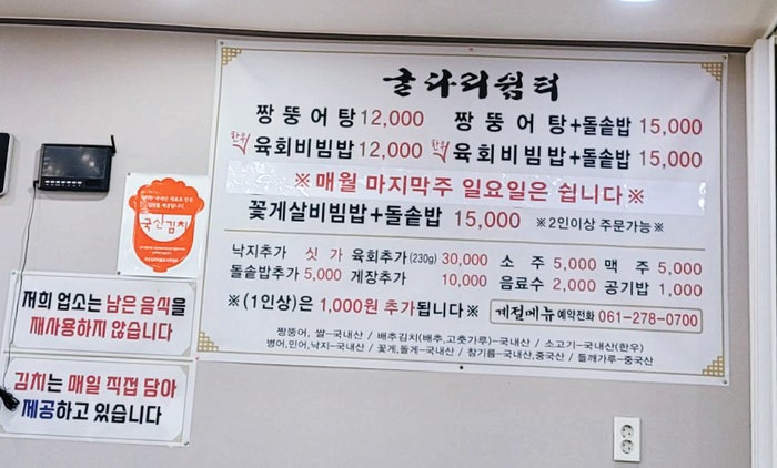 굴다리쉼터 사진 2
