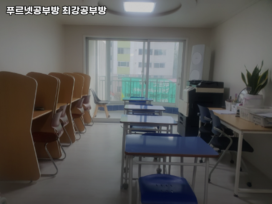 최강공부방 사진 1