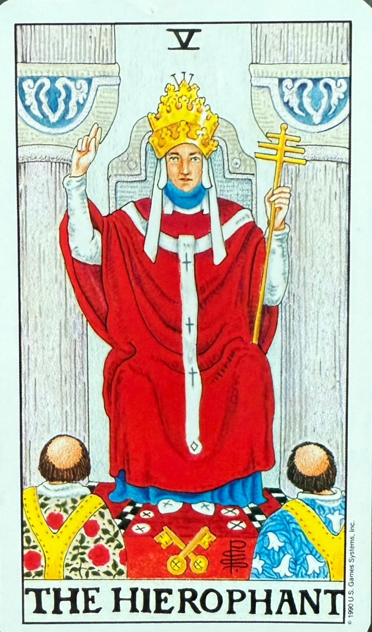  타로카드 78장 리뷰 - 메이저 아르카나 5번 교황( HIEROPHANT )