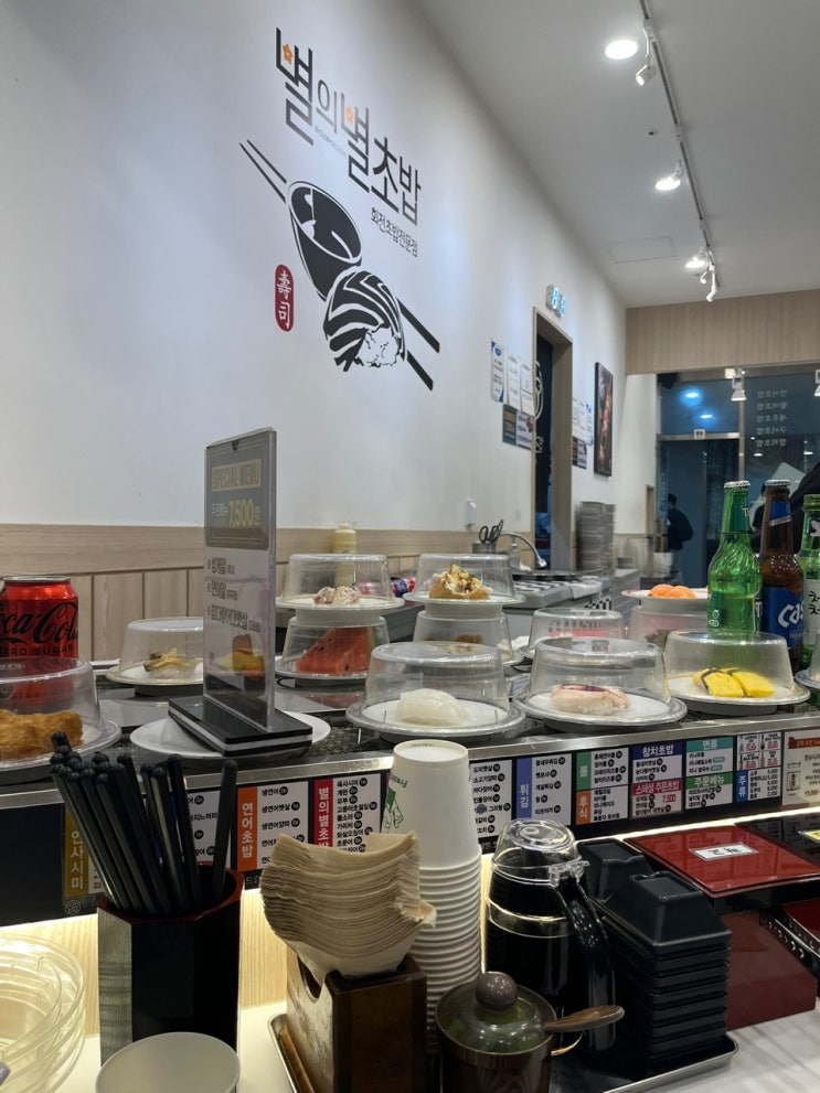  광명역 내돈내산 가성비 스시 맛집 : 별의별 초밥