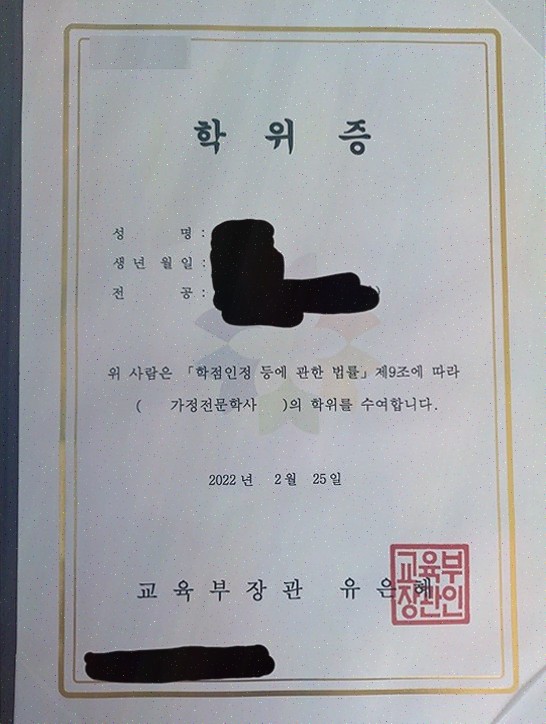  [유랑plan] 어린이집선생님 꿈을 이루는 나만의 학습 계획