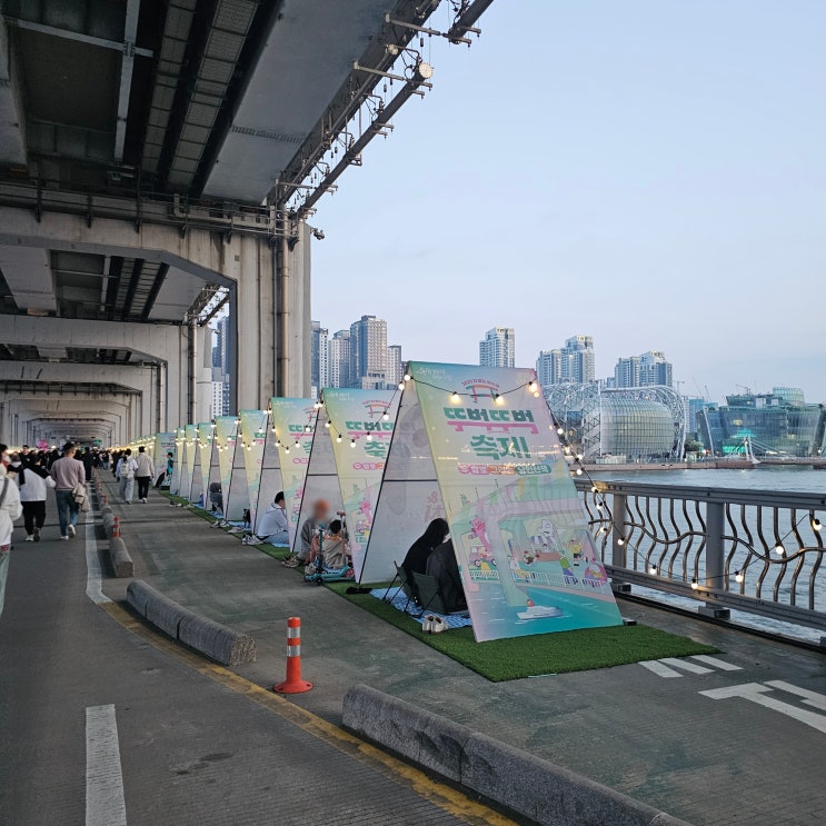  올해도 가본 2025 뚜벅뚜벅축제 위치 시간 주차