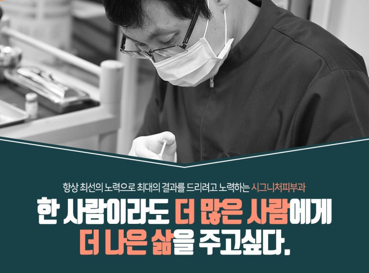  학동역 보톡스잘하는곳 어딘지 알아보세요!