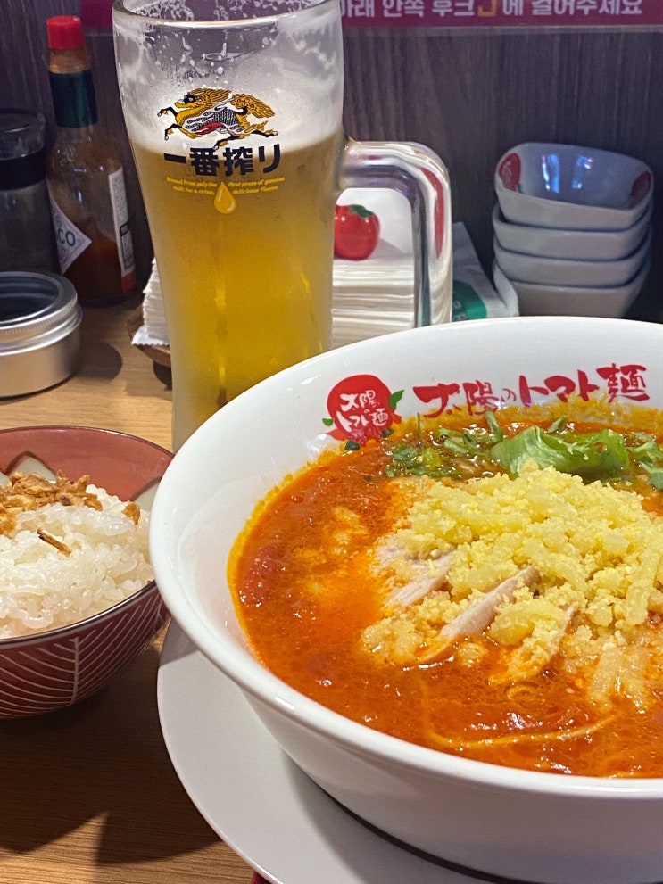  [강남맛집] 강남에서 만난 일본 토마토 라멘의 정석, 태양의 토마토라멘 강남점 솔직 리뷰