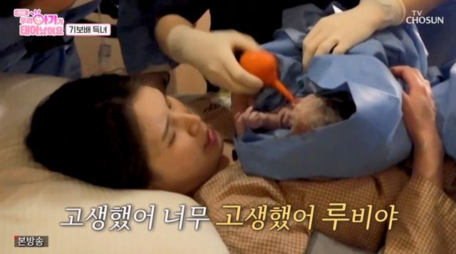 '<b>우아기</b>', 기보배 난산부터 가정 출산까지…생명의 감동 전한 첫방