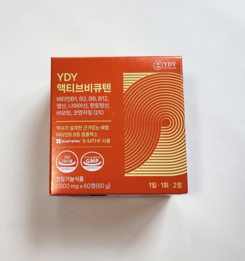 유튜브 약들약추천비타민B 비타민B효능 고약사비타민B YDY액티 브비큐텐