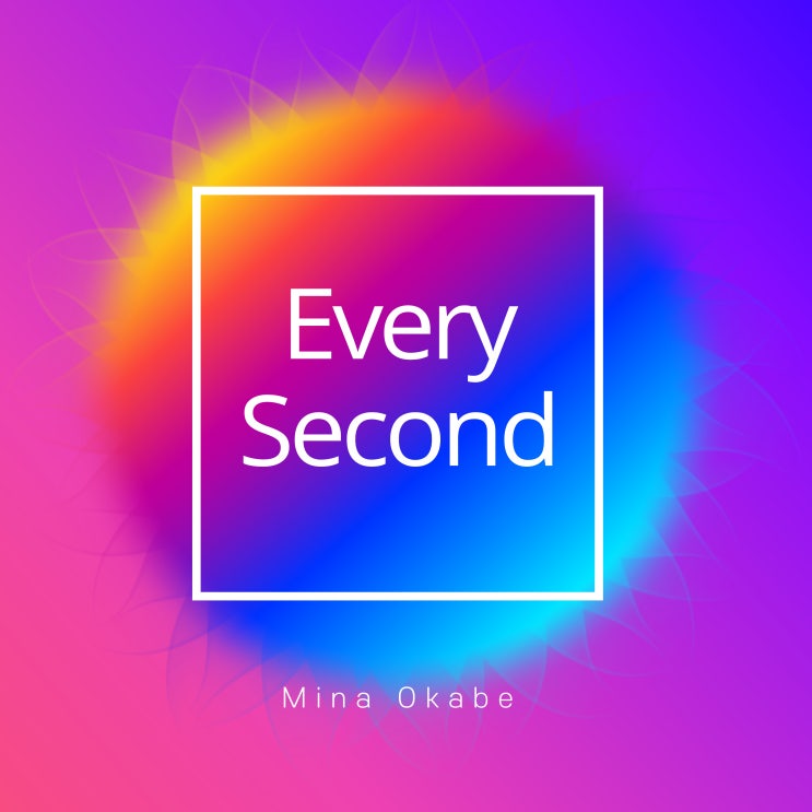  릴스에서 항상 듣는 그 배경음악! 미나 오카베 Mina Okabe 노래 Every Second 가사 해석 발음 뜻