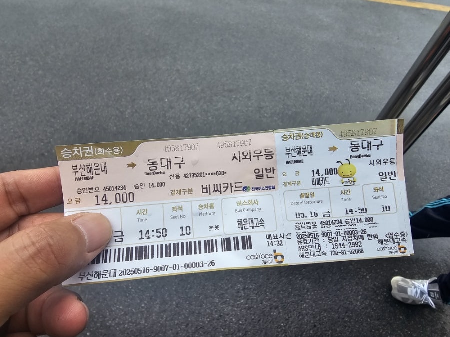 재성밀면 구서점 사진 2