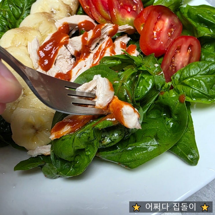  마트 바질과는 다르다?! 향좋은 허브 Fresh-G 생바질 300g 생바질샐러드 해먹은 리얼 후기