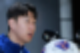 임신? 손흥민 협박녀에 3억 건네 | 손흥민 전여친, 1992년생, 손흥민 입장문, 손앤풋볼리미티드