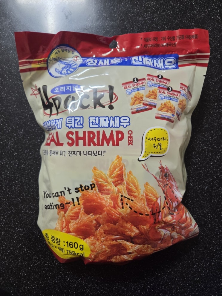  정새우 진짜새우 오리지널 내돈내산 리뷰!