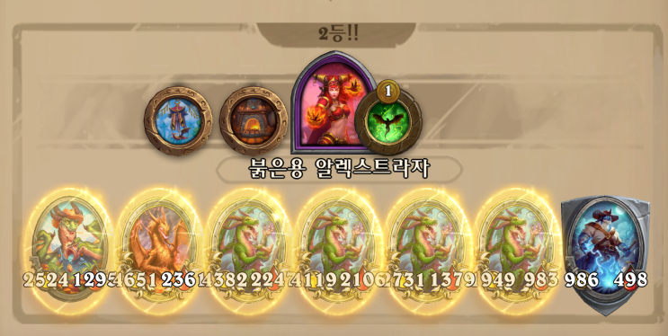  발드라켄 풍경 불벼림 용족 [하스스톤 전장]