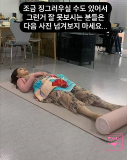  온몸에 피멍이? 건강주사 맞은 아옳이 병원 상대로 4년 만에 13억 소송 승소