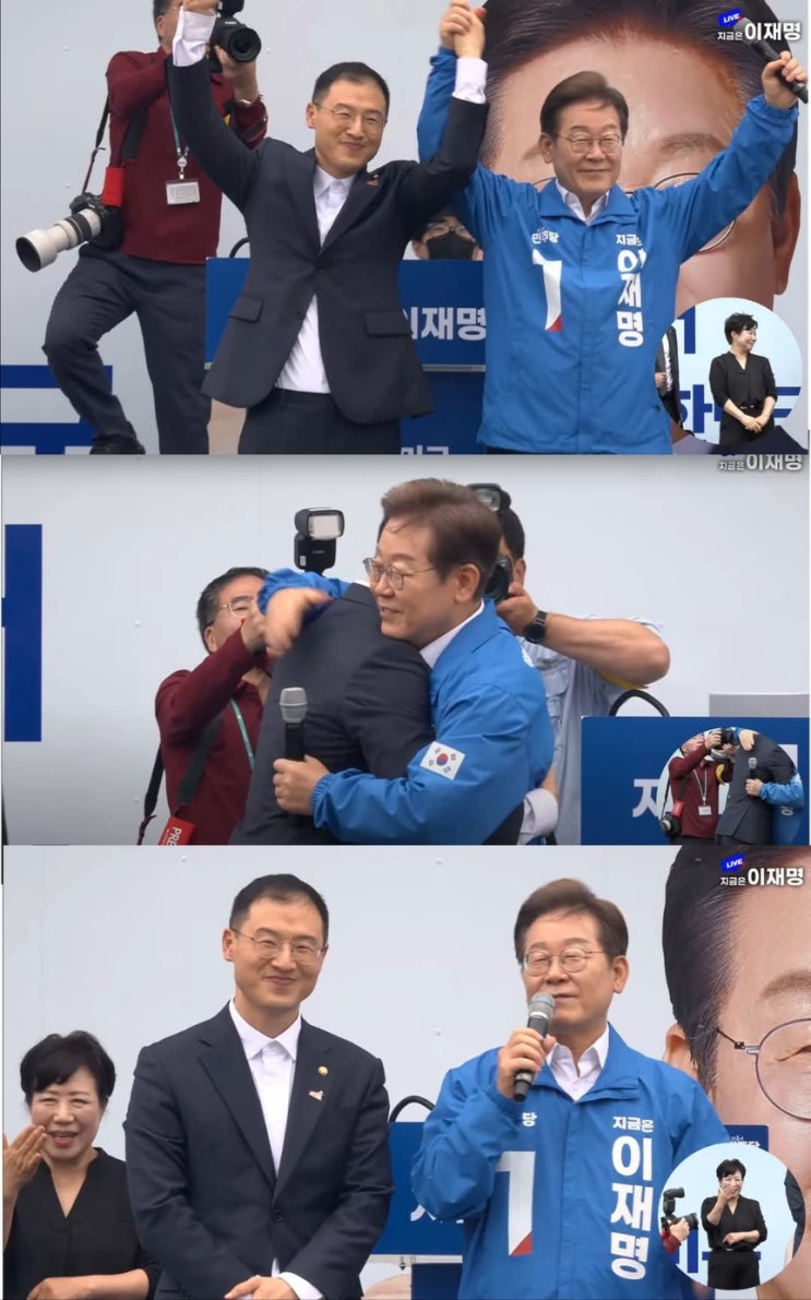 생중계 - 5월 16일 전북 <b>유세</b> 생중계/익산 <b>김상욱</b> <b>이재명 유세</b>