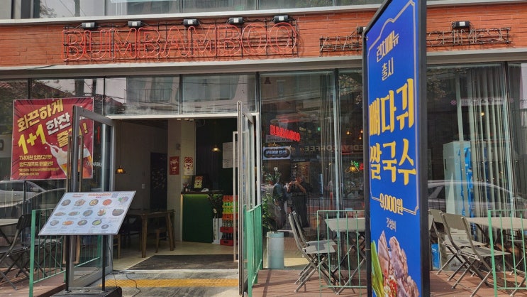  [범밤부 합정본점] 독특한 안주와 다양한 주류가 매력적인 합정술집