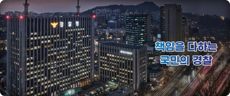 경찰, 뒤늦게 <b>국토부 압수수색</b>…‘양평고속도로 특혜’ 수사... 