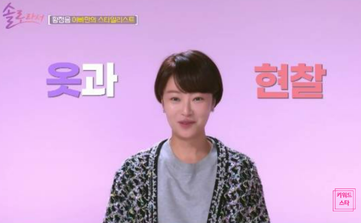  돈 천 배 많아+슈퍼카 플렉스했던 황정음, 43억 횡령 인정에 코인투자도 손해봐