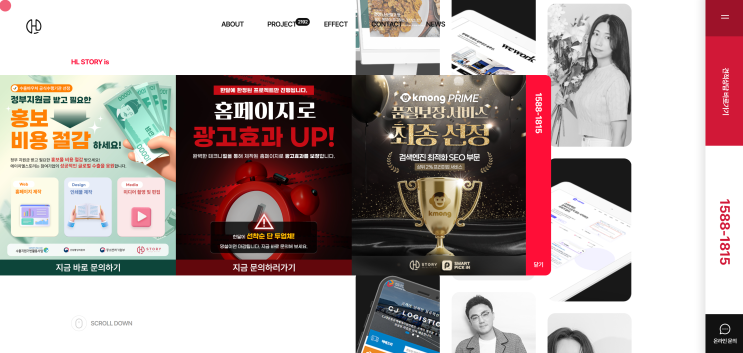 부산홈페이지제작업체 추천 에이치엘스토리 SEO최적화 우스인증 기업