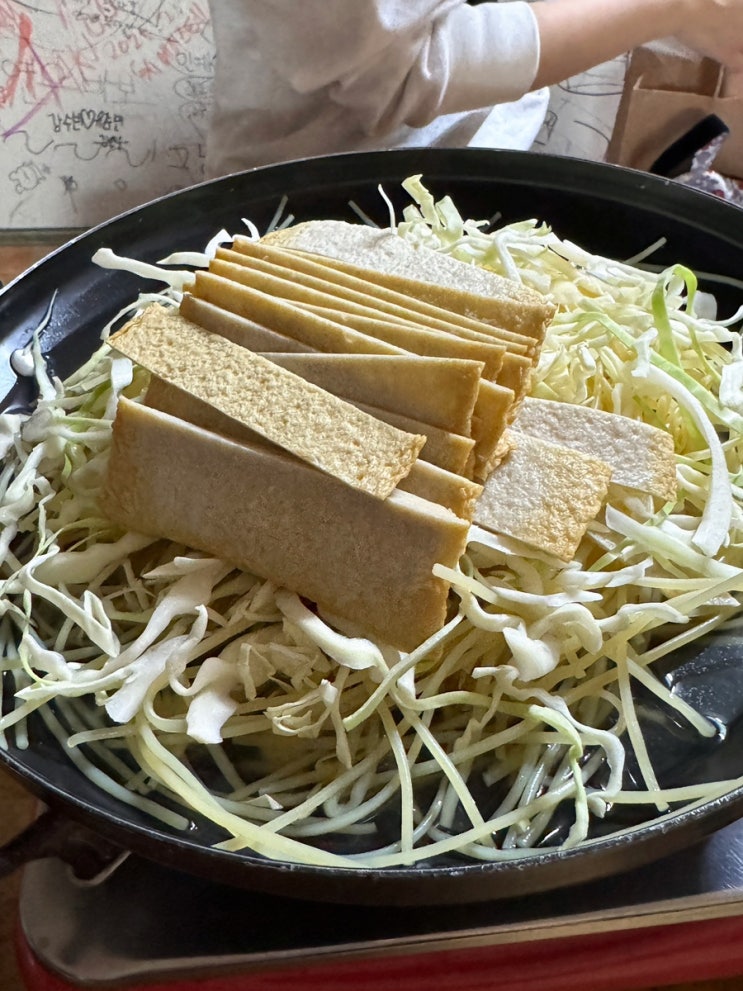  00분식