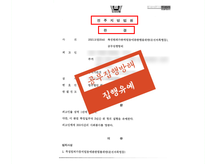 군산변호사 선임기준은 관련 사진