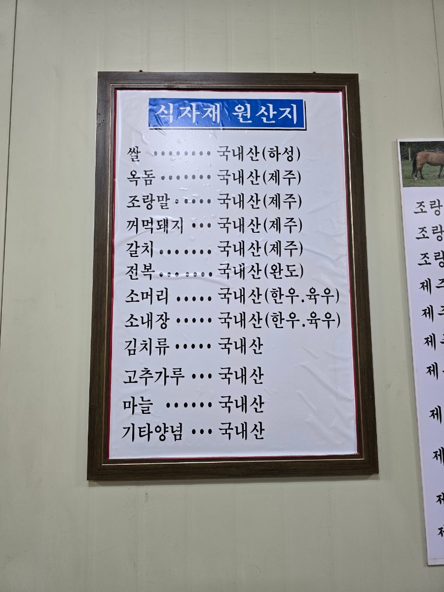 길목식당 사진 3