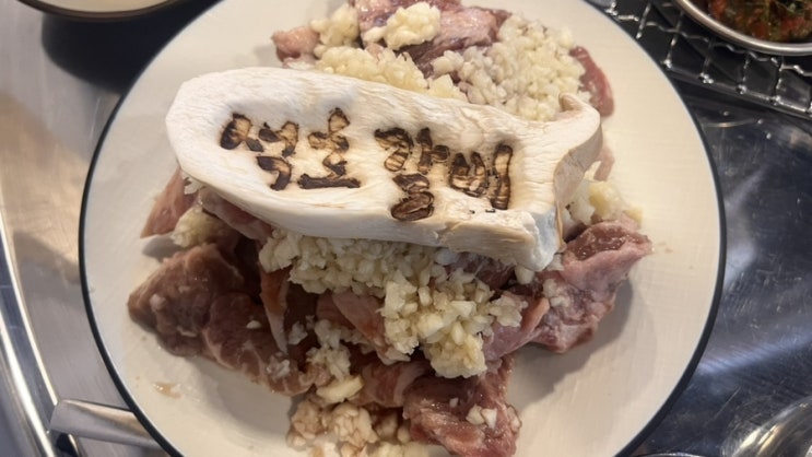  [석호갈비]장한평역 맛집 고기집 추천(요즘같은 날씨에 장안동 야장으로 추천)