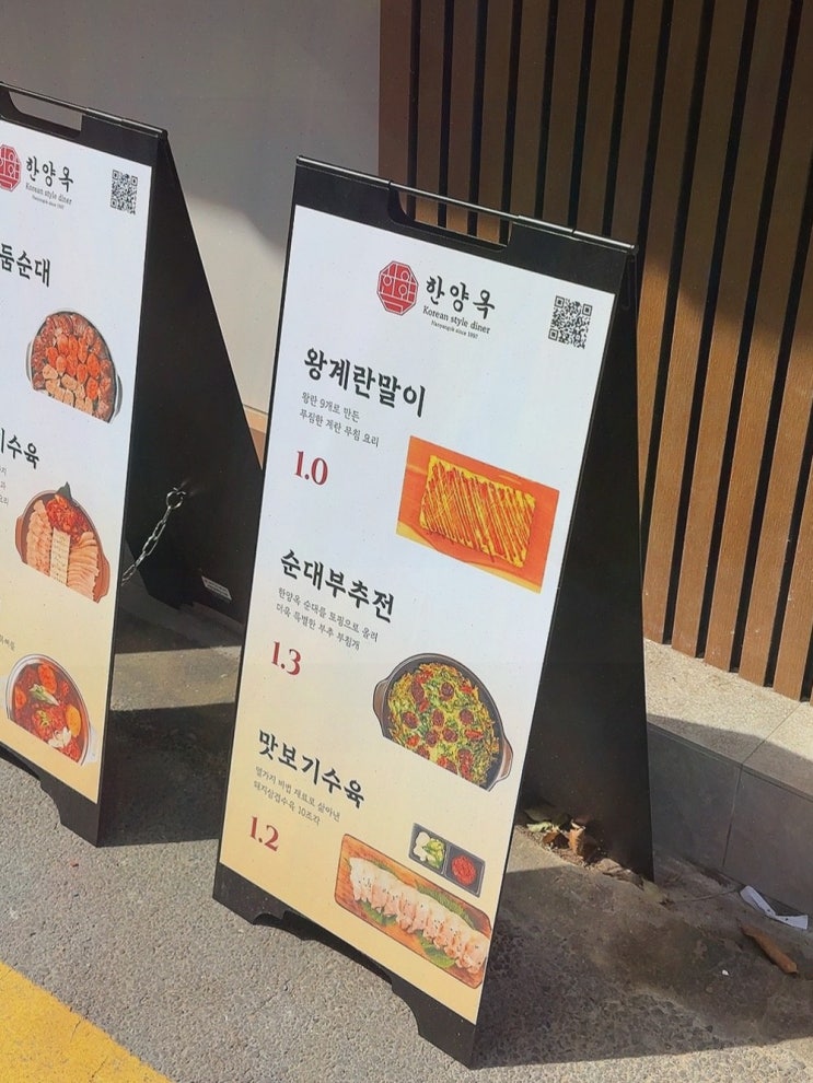  정성이 가득한 국밥으로 유명한 한양옥 서울시청본점, 북창동 맛집