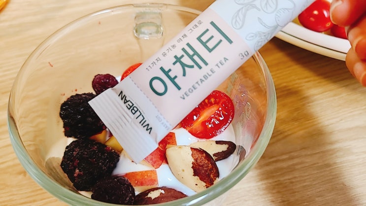  '건강을 위한 하루 한포 11가지 국내산 유기농 야채분말, 윌빈 야채티