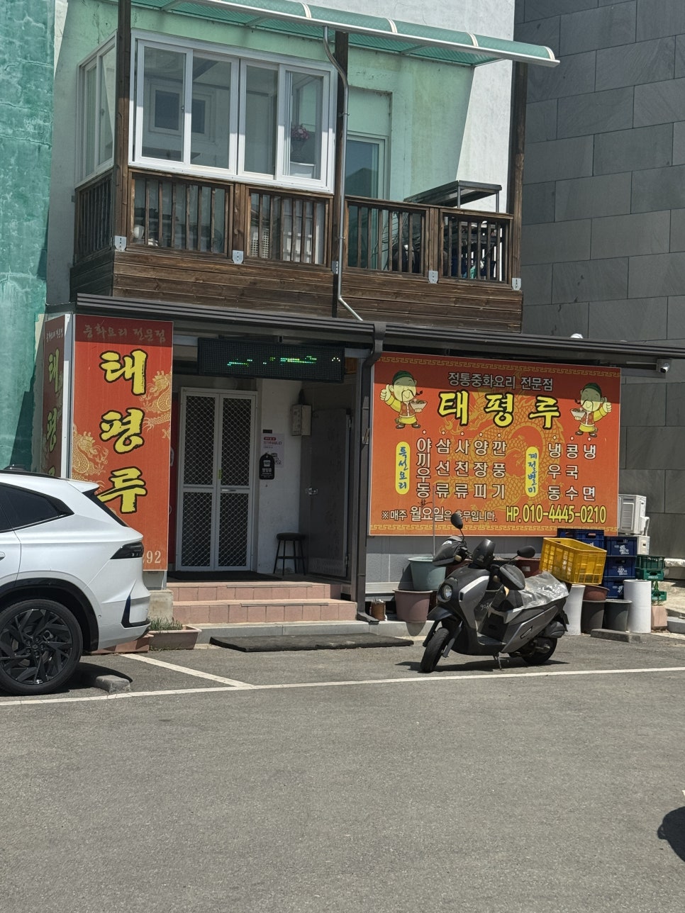 태평루 사진 2