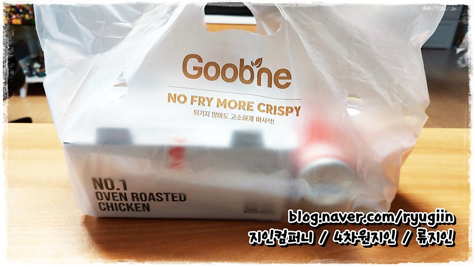 굽네치킨 부산지사점 사진 1