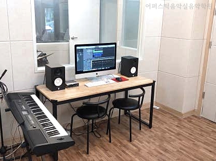 어퍼스틱음악실음악학원 사진 3