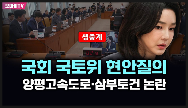 경찰, <b>양평 고속도로</b> 김건희 일가 <b>특혜 의혹</b> 국토부·<b>양평</b>군... 