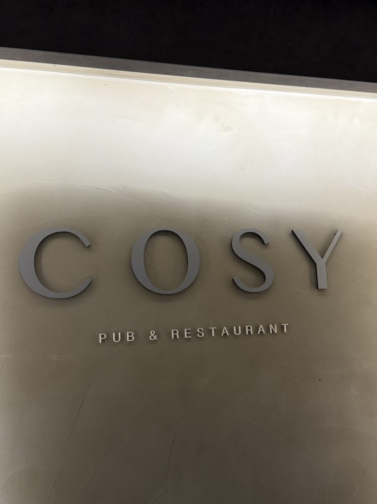  서면 파스타 맛집 코지 COSY