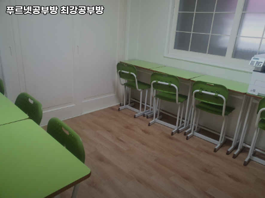 최강공부방 사진 3