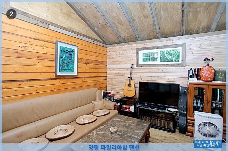 파밀리아힐 사진 4