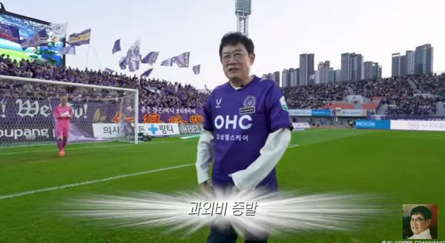 이경규, 축구선수 사위 앞 대망신…비껴간 시축에 "공이 안 보여" 씁쓸 (갓경규)