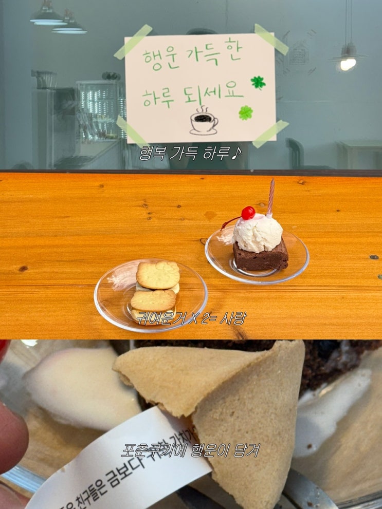  전포신상카페, 카페추천 [키키스벌스데이] 키티쿠키 "길 가다 만난 귀여운 카페는 사랑이야"