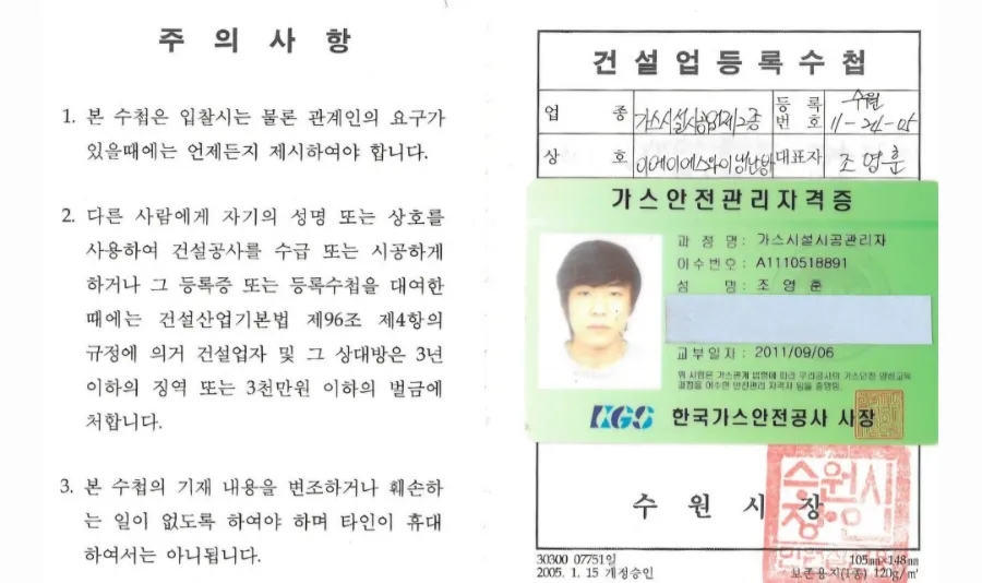 자매식당 사진 3
