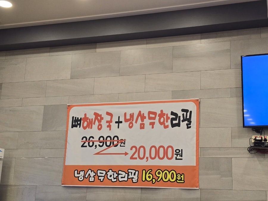 구이영뼈대있는가문 이충점 사진 2
