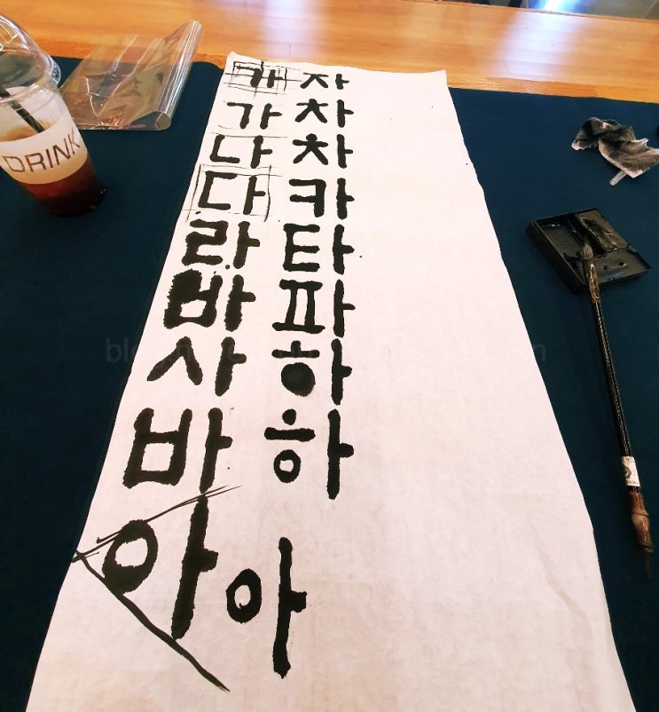 [청라캘리그라피]-획과 획의 연결로 배우는 전통 판본체, 공간과 균형미, 청라캘리그라피