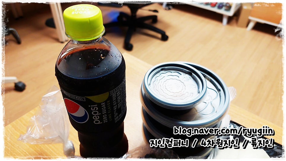 족담 사진 4