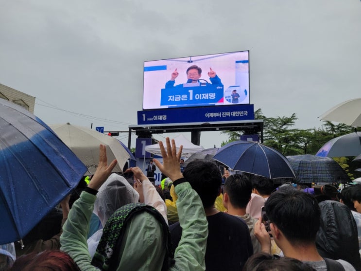 <b>이재명</b> 더불어민주당 대선<b>후보</b>, 전북대 구정문 앞에서 대선<b>유세</b>