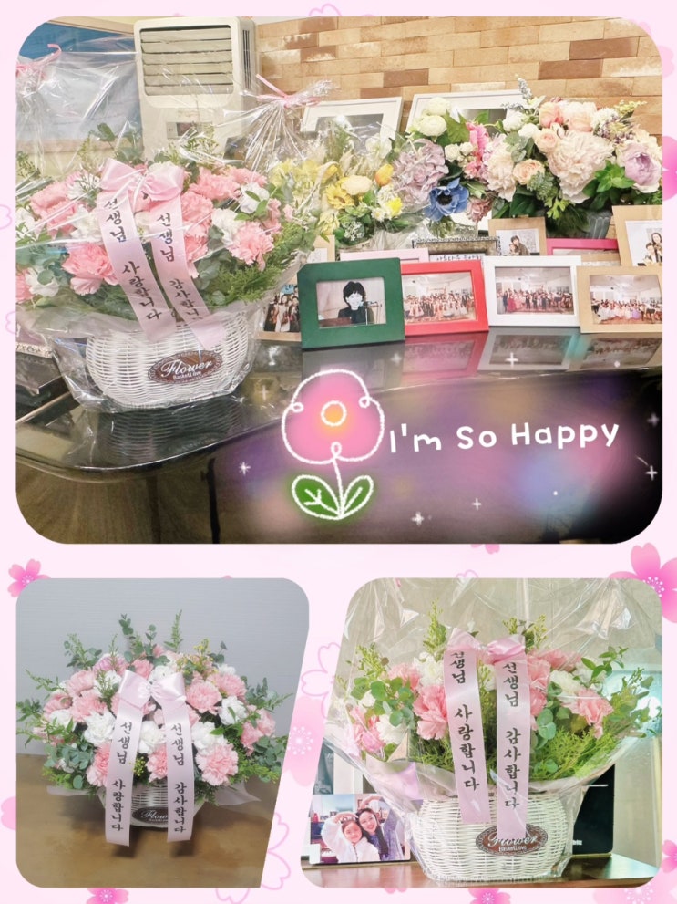  [여의도음악학원],여의도첼로/바이올린/동요/ 스승의 날, 멀리서 온 마음에 울컥했어요