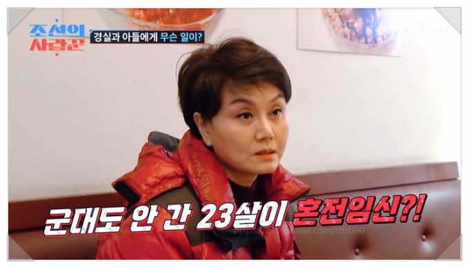  이경실 전남편 재혼 사건 정리 아들 혼전임신 웃음 뒤의 눈물 용기