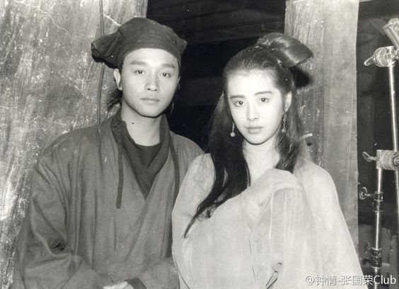 장국영의"기약(倩女幽魂)" 노래 가사 해석 / 중국어 한글 발음