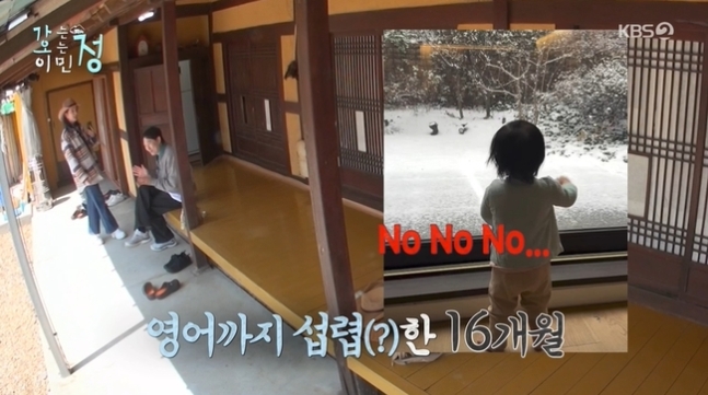 <b>이병헌</b> <b>이민정</b> 16개월 둘째 딸 너무 빨라 영어까지 한다 자랑