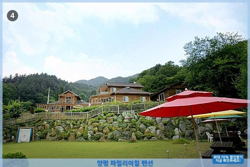 파밀리아힐 사진 6