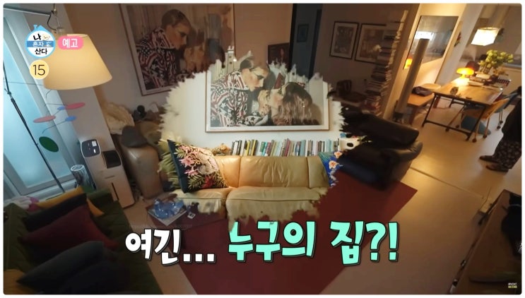  카이 제주집 나혼자산다 뮤지컬 배우 인기 이유는? 팬덤명 결무리 뜻까지
