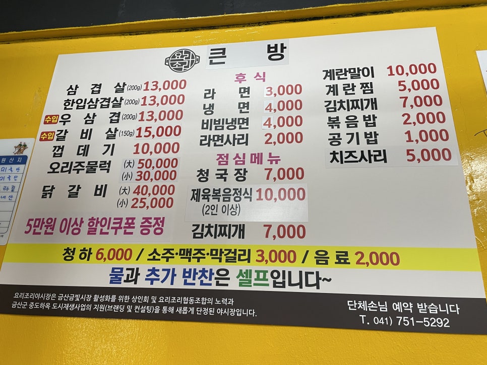 요리조리큰방 사진 4
