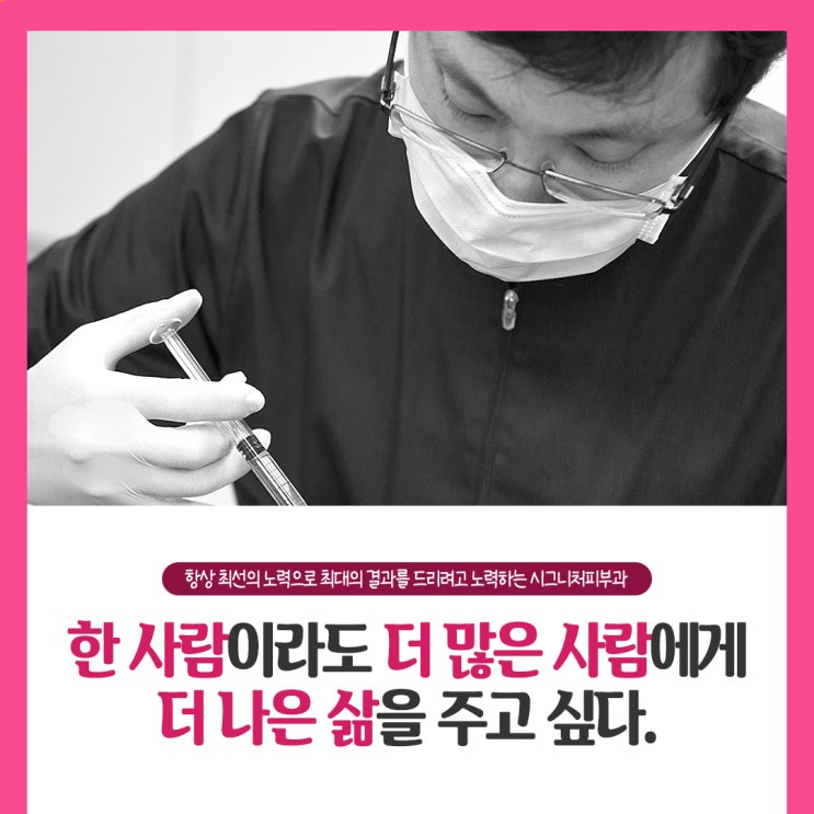  교대역 다한증치료 보톡스로 효과적인!